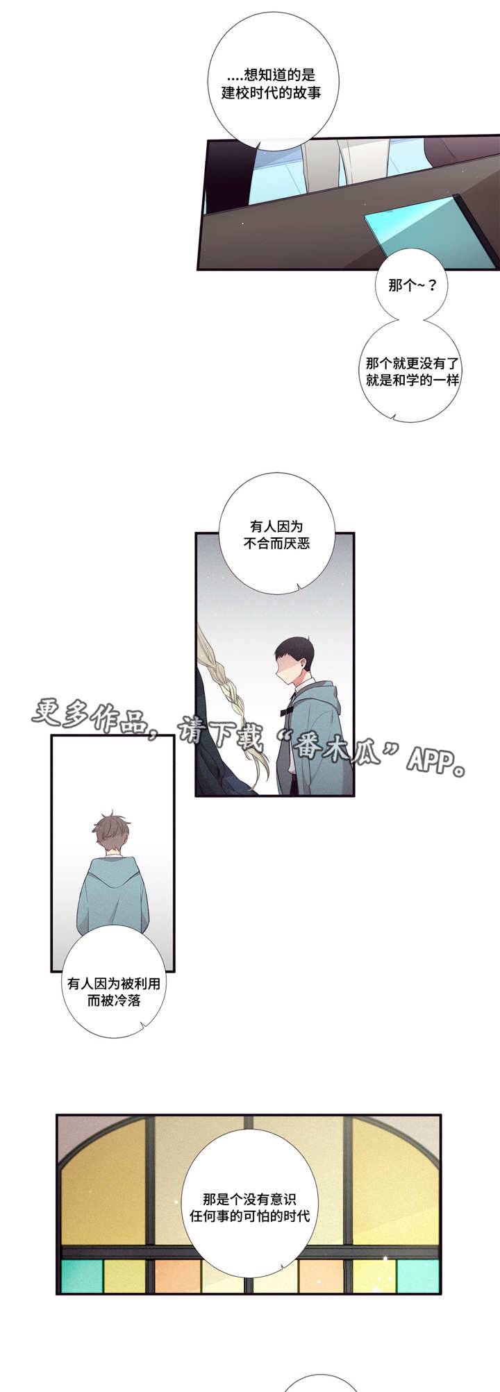 第95章：决心0
