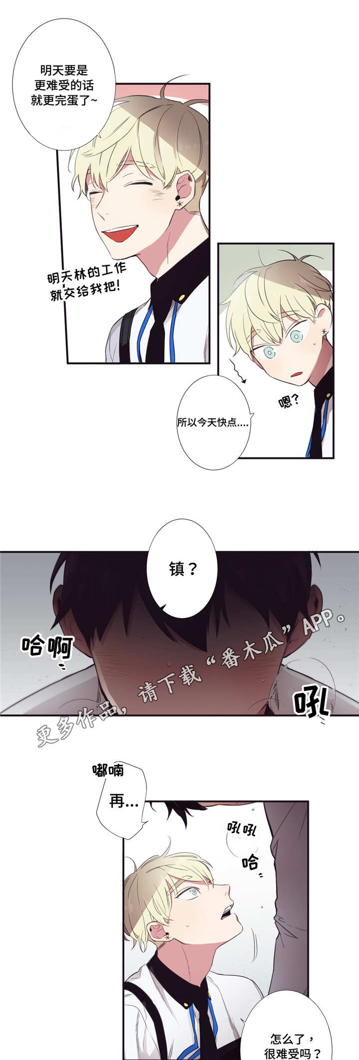 第13章：发烧4
