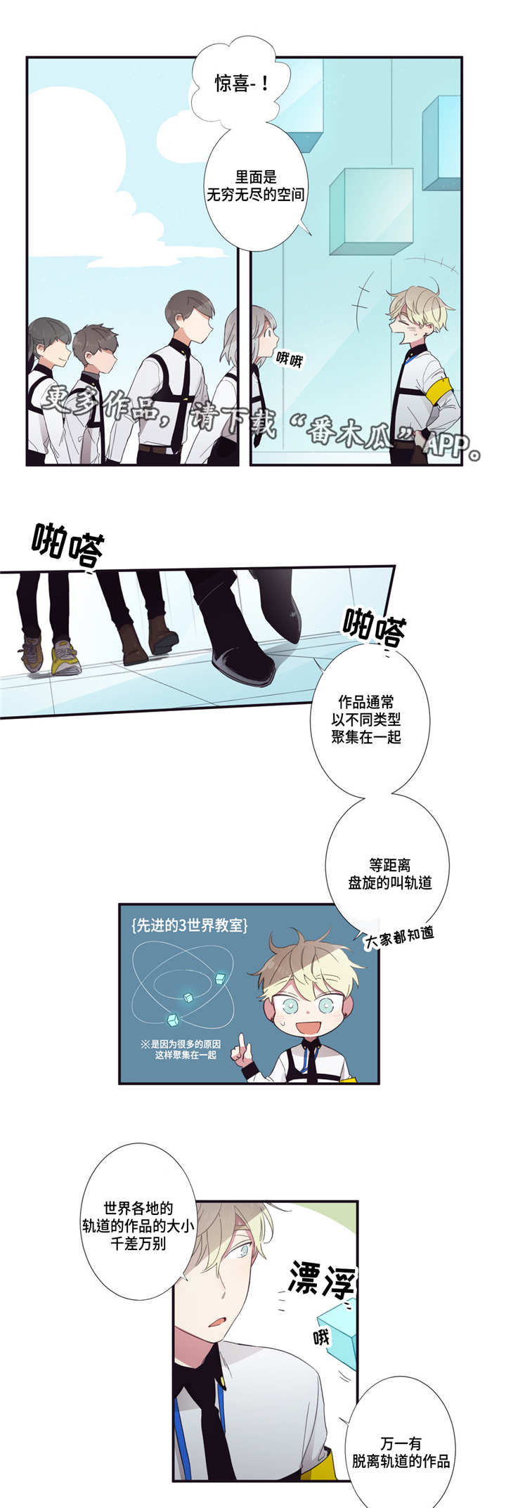 第19章：安心许多4