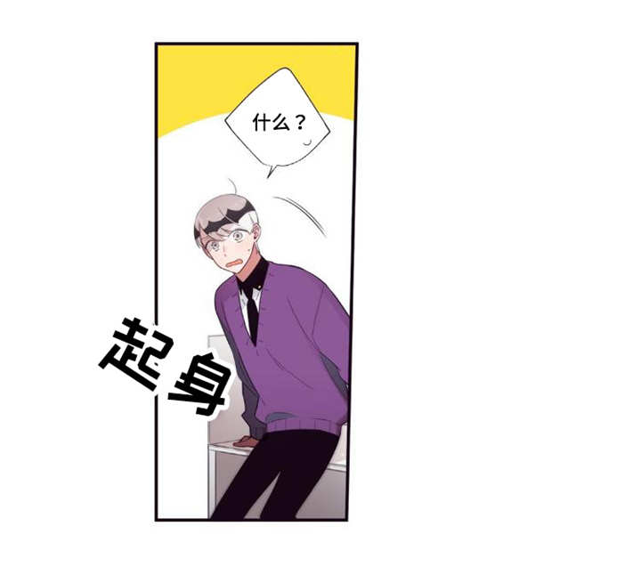 第72章：帮忙而已7