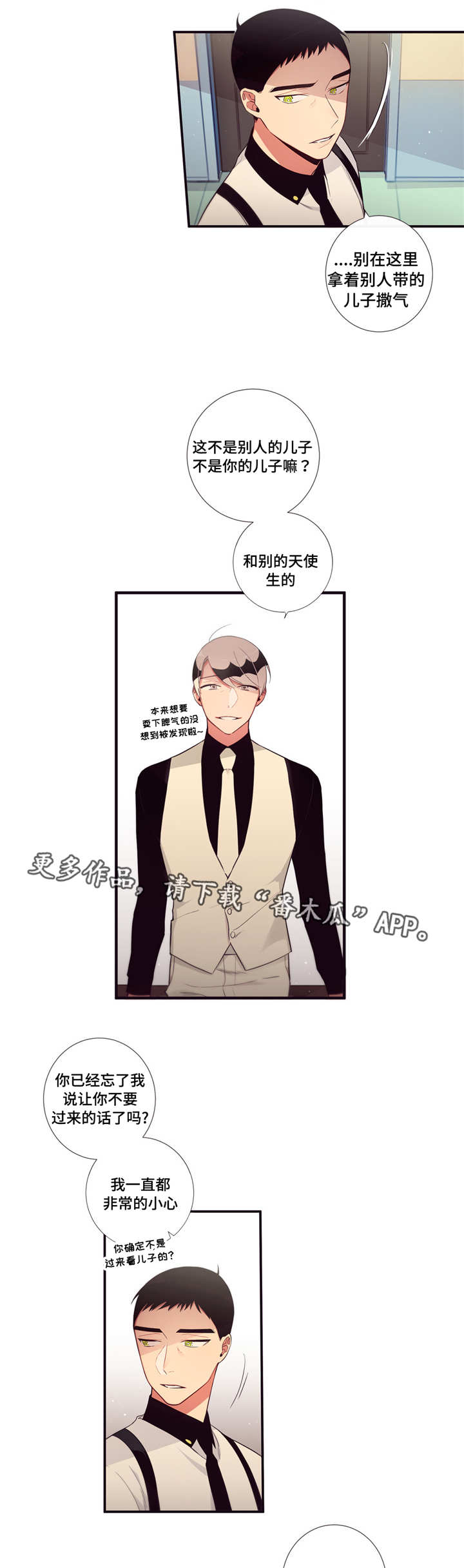 第95章：决心5