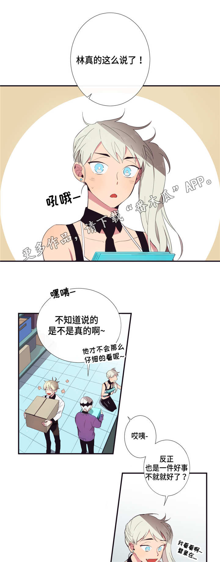 第16章：听我解释7
