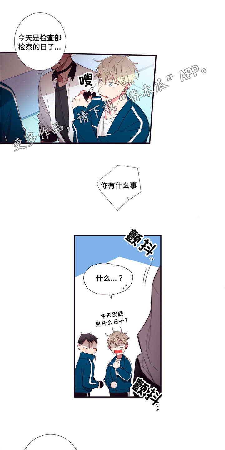 第67章：逃避10