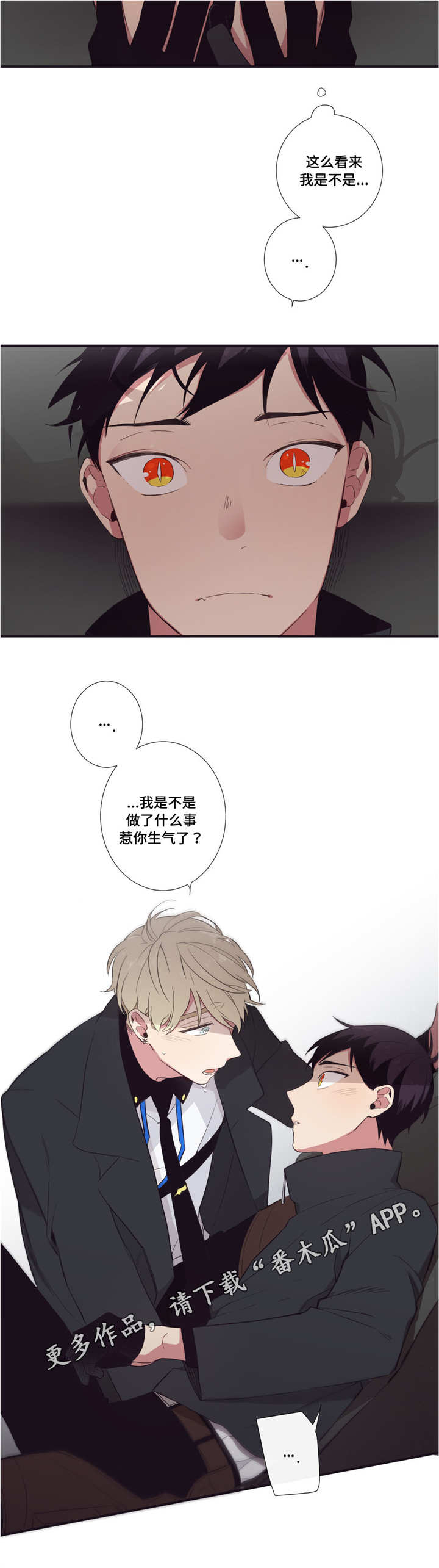 第38章：无可奉告12