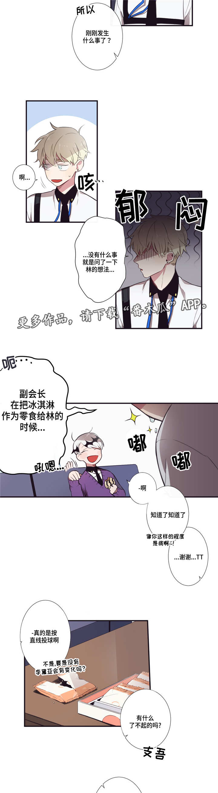 第10章：启示3