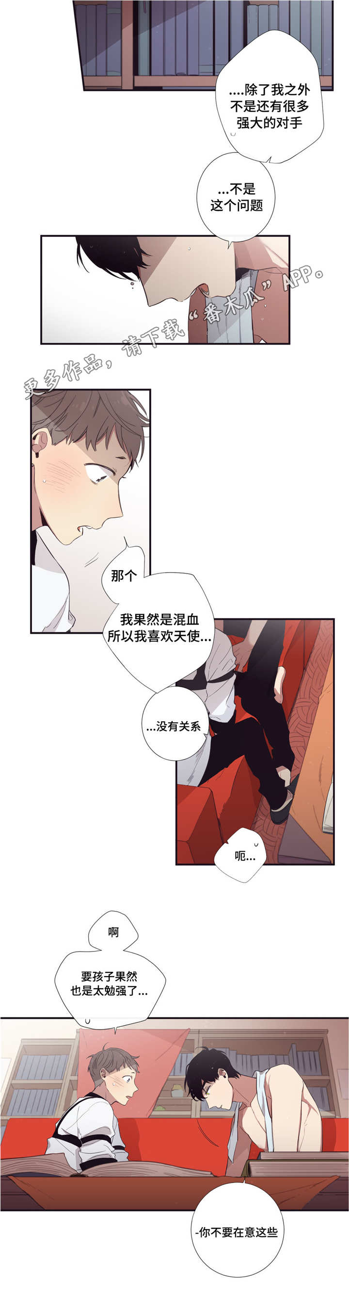 第36章：你才可以4