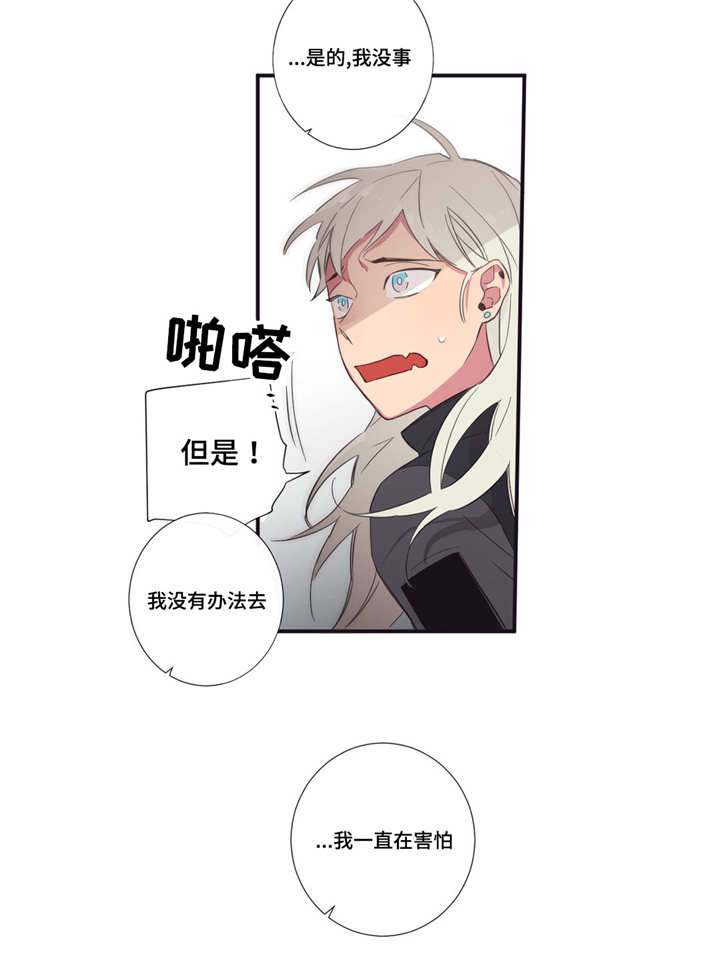 第45章：不能放弃11