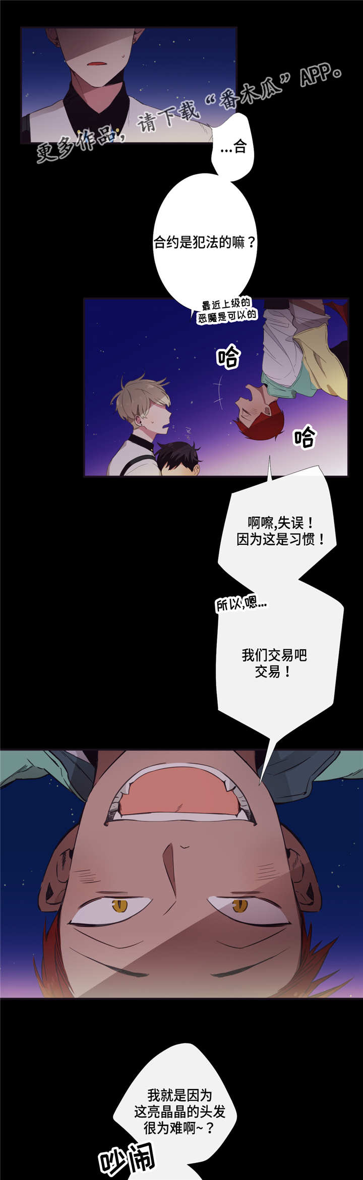 第15章：这神展开0