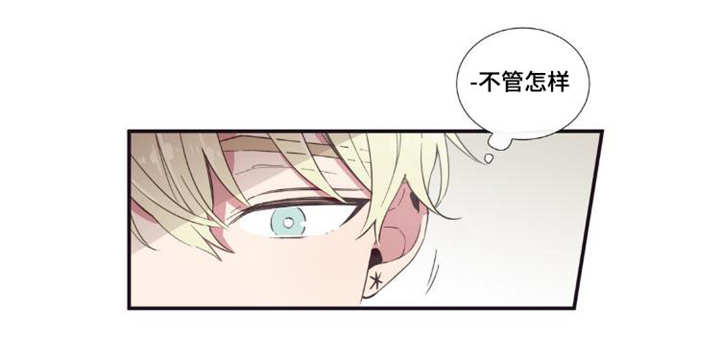 第23章：我喜欢他3