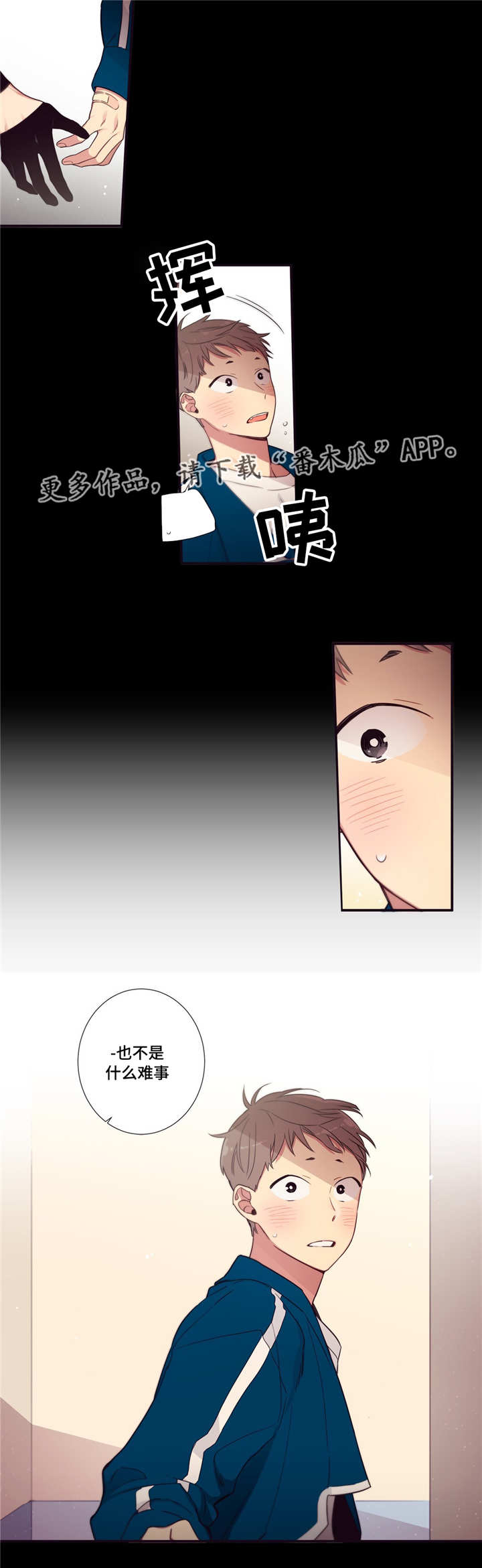 第75章：不是讨厌7