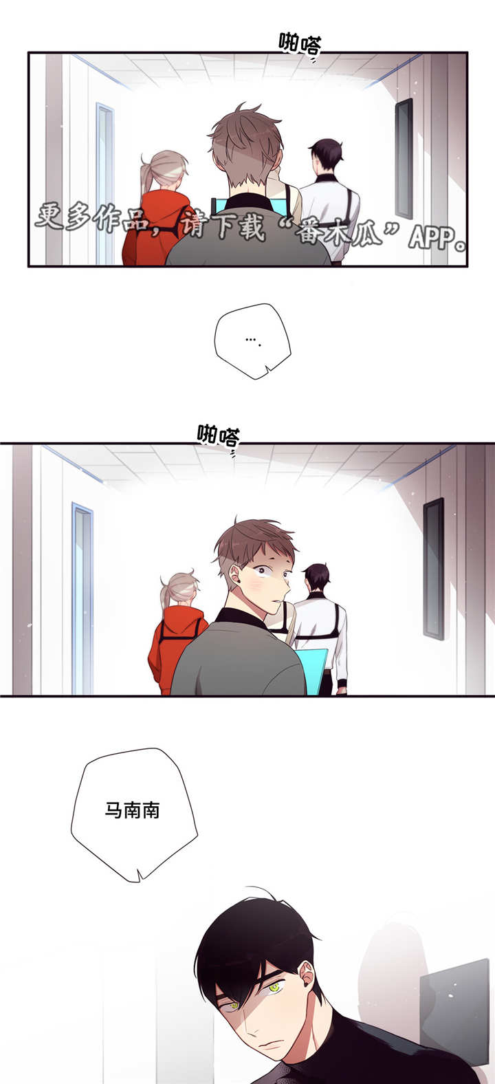 第76章：体育大会12