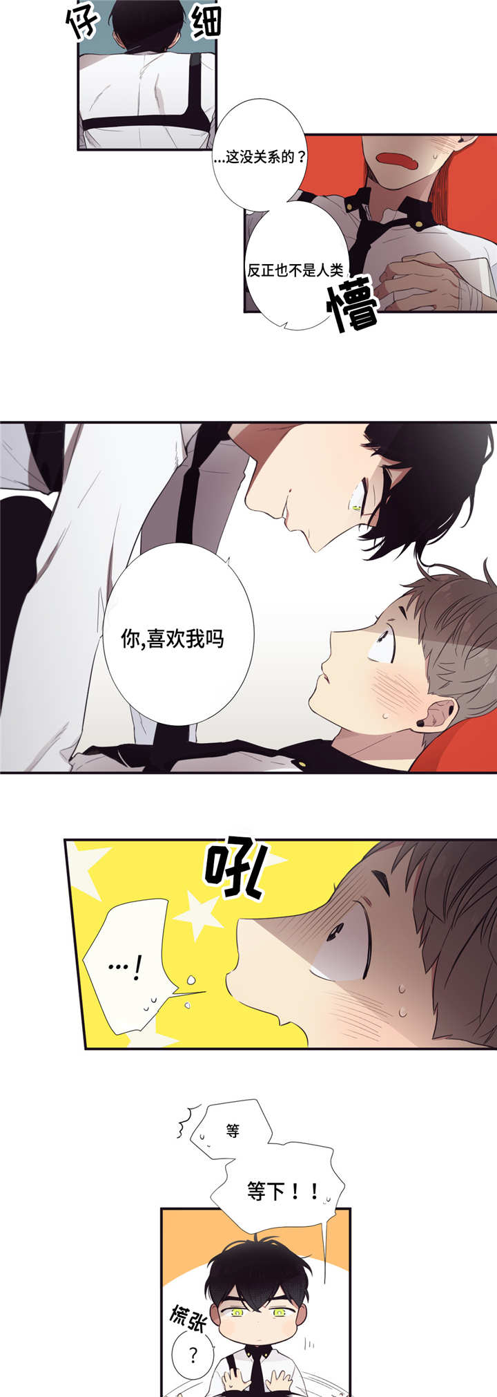 第21章：这不一样7