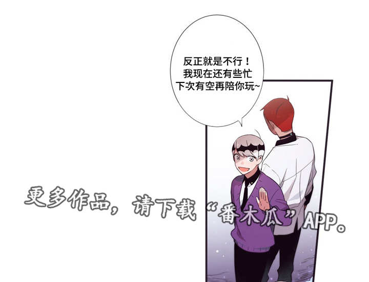 第60章：真是有趣0