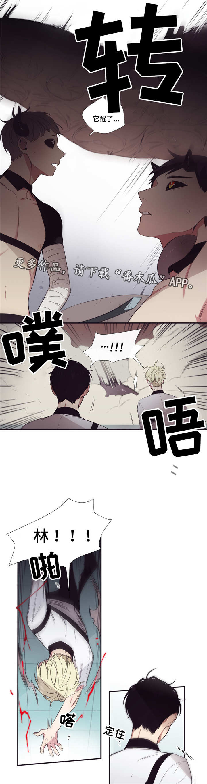 第25章：妖怪集合11