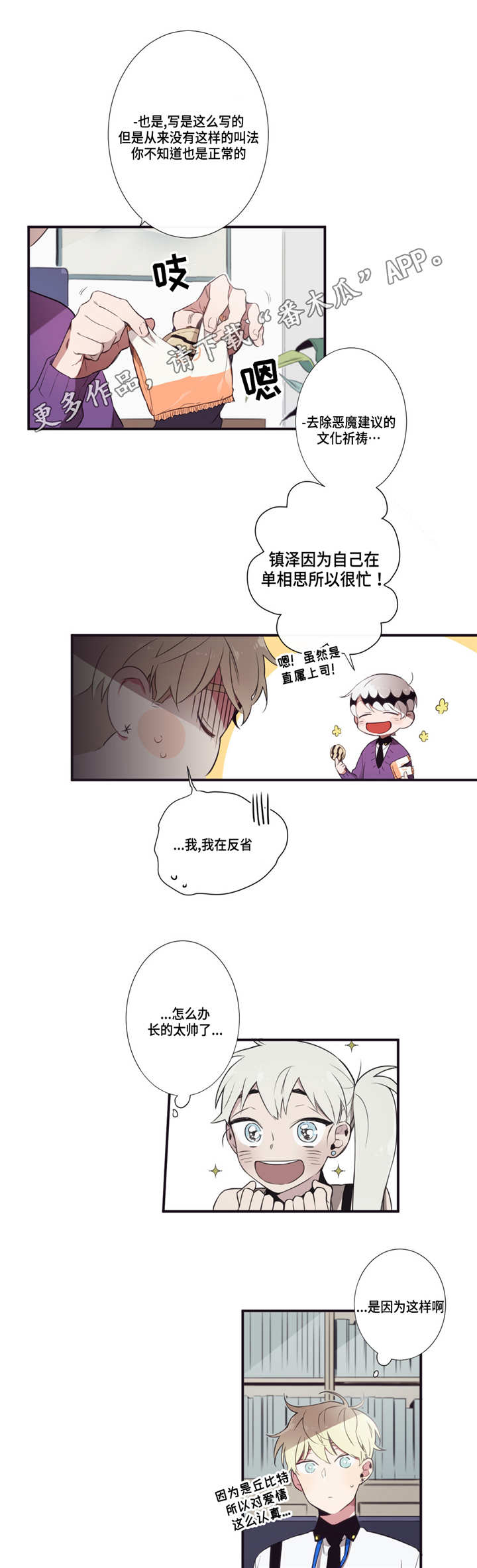 第10章：启示2