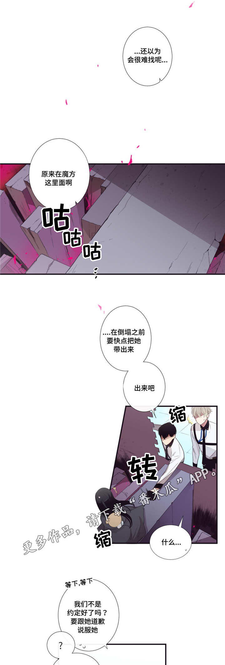第34章：我回来啦0