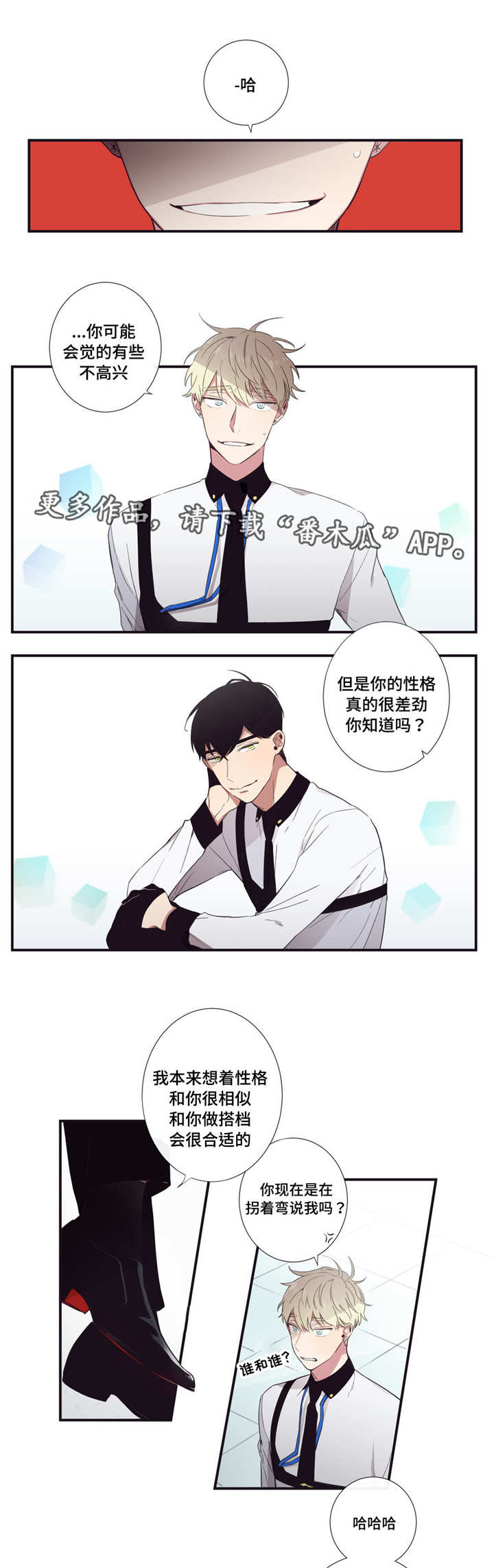 第32章：会合得来0