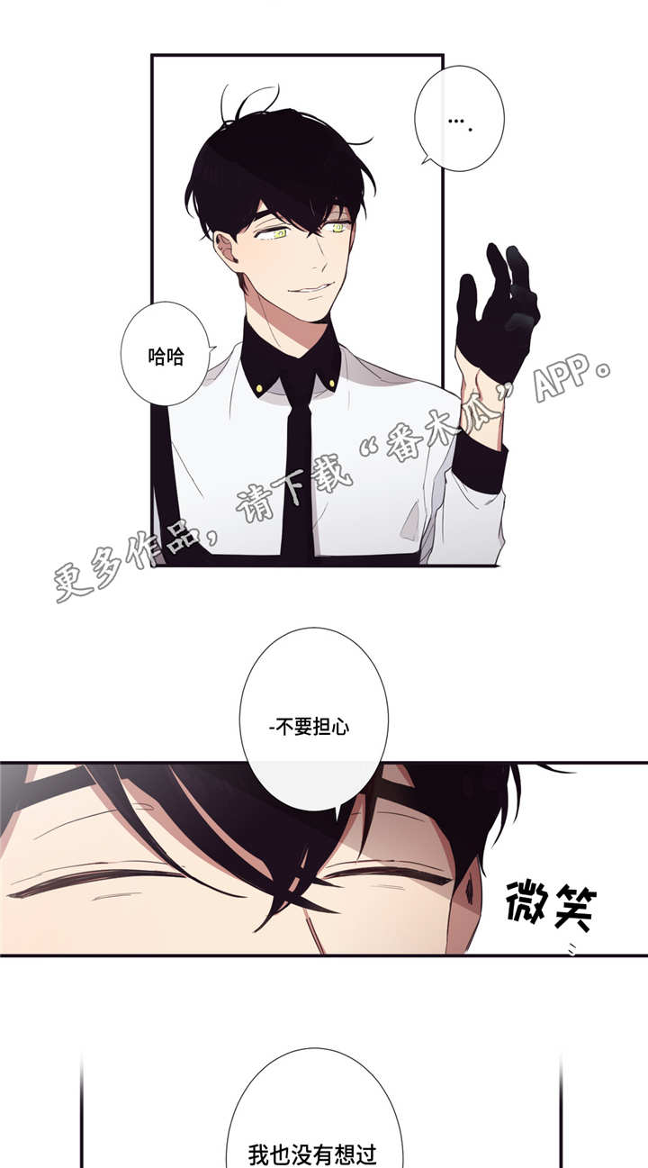 第18章：代理伙伴1