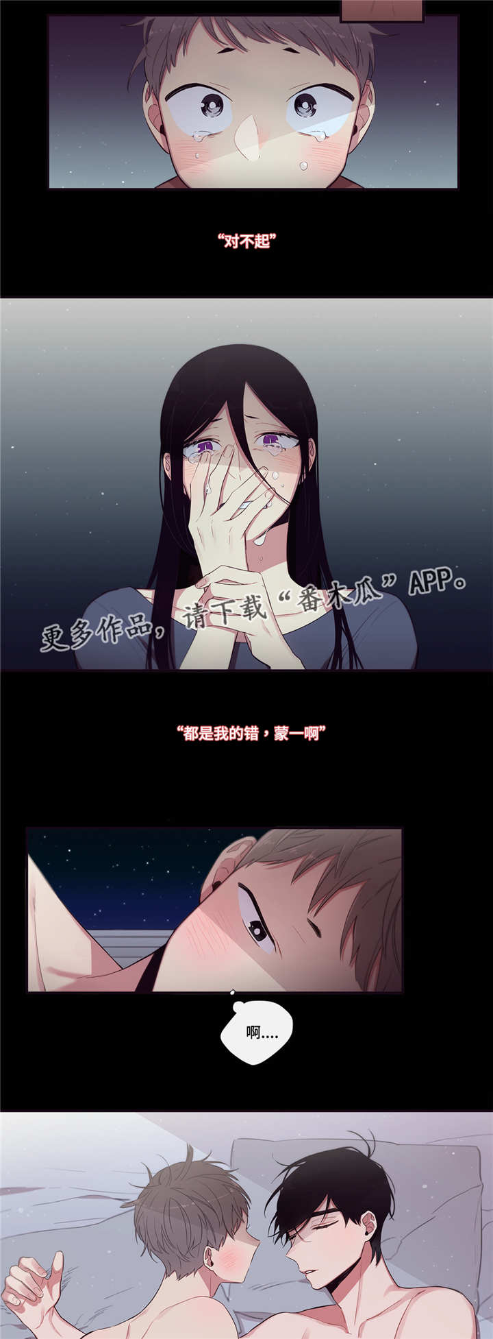 第91章：契机2