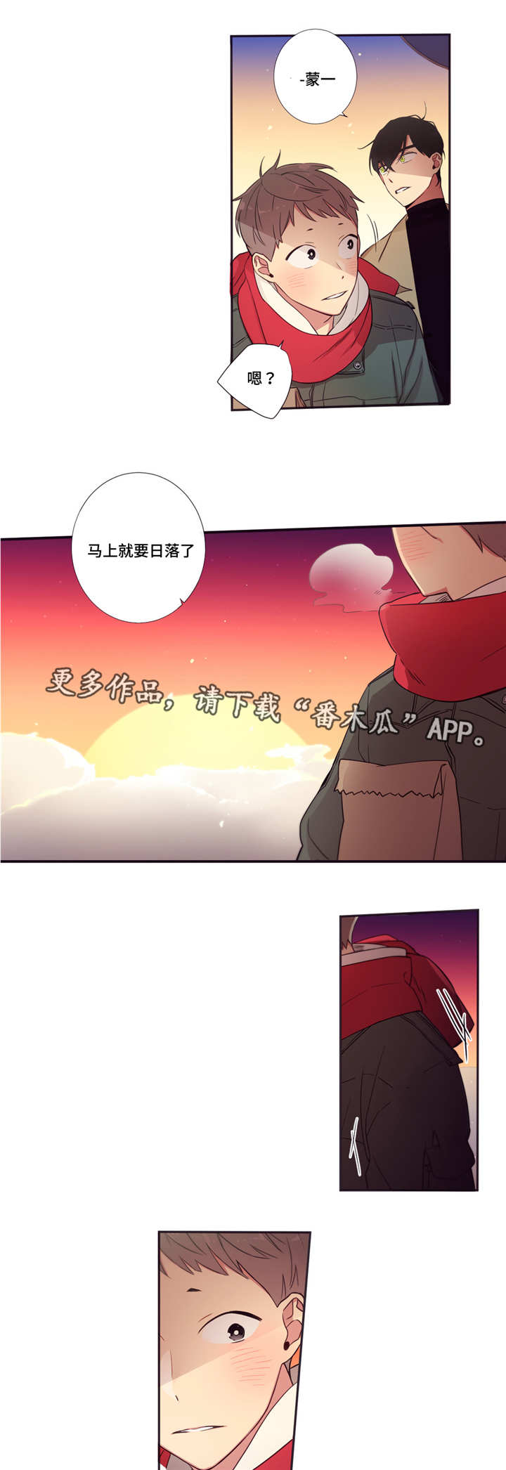 第65章：变得危险6