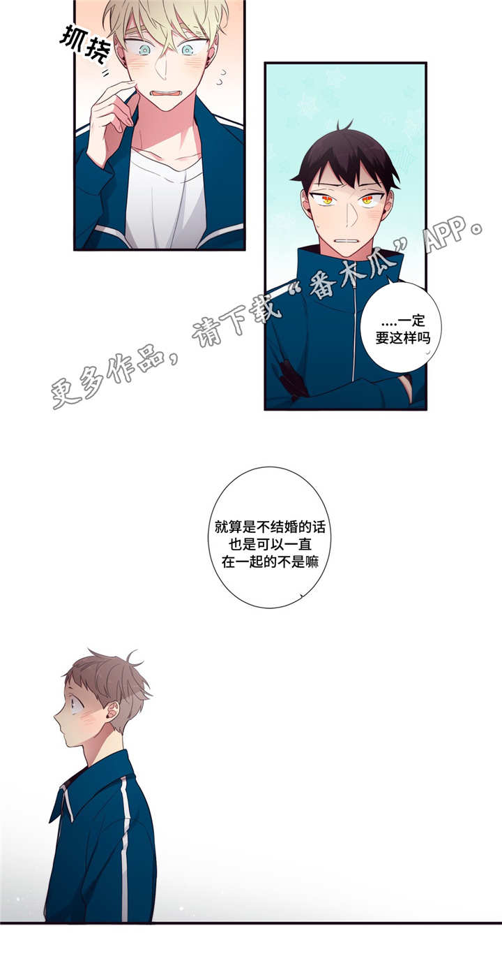 第70章：调查9