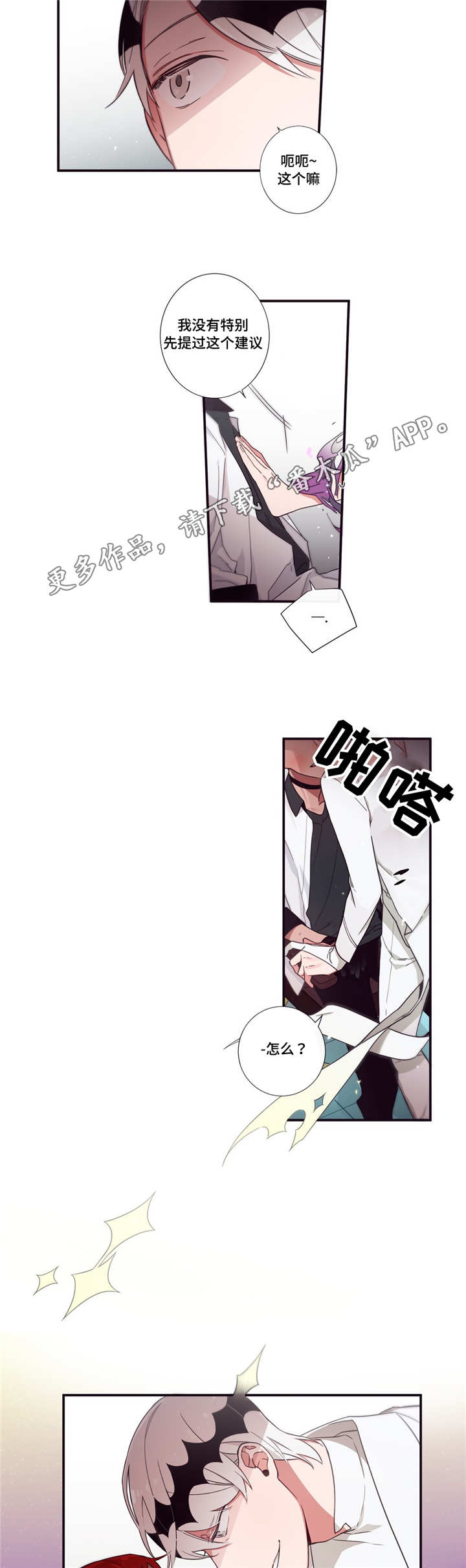 第68章：厌倦3