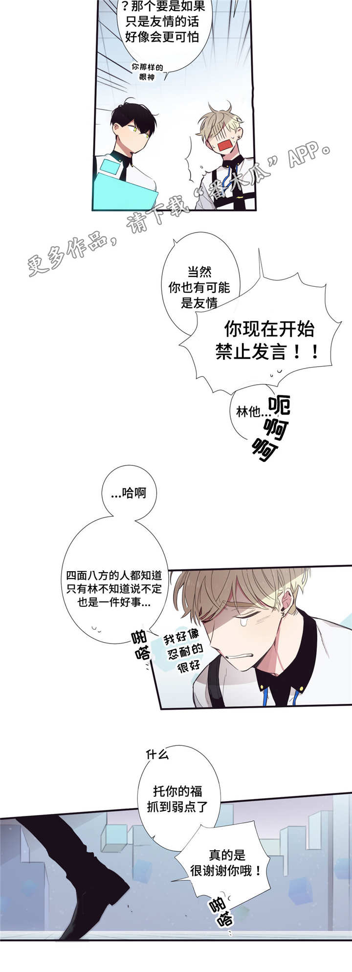 第30章：悉听尊便8
