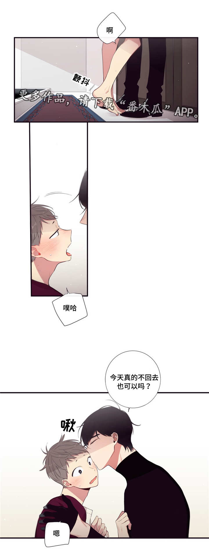第93章：缺失1
