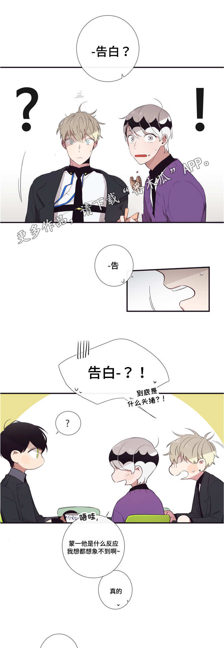 第37章：沉迷的人13