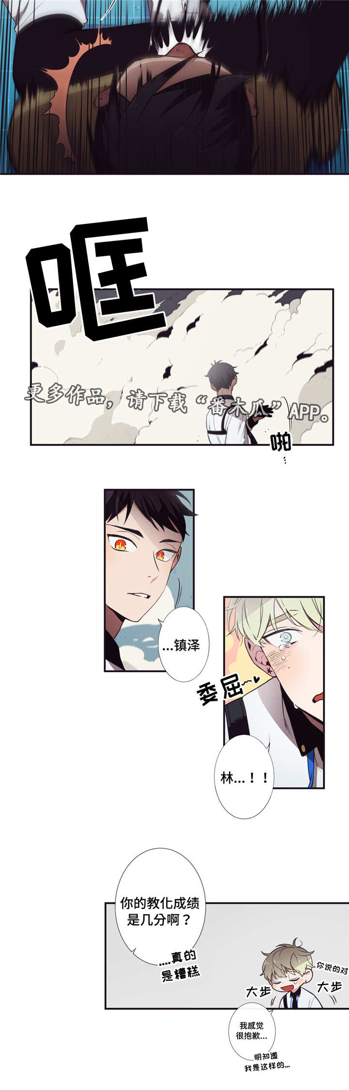 第5章：随心所欲7
