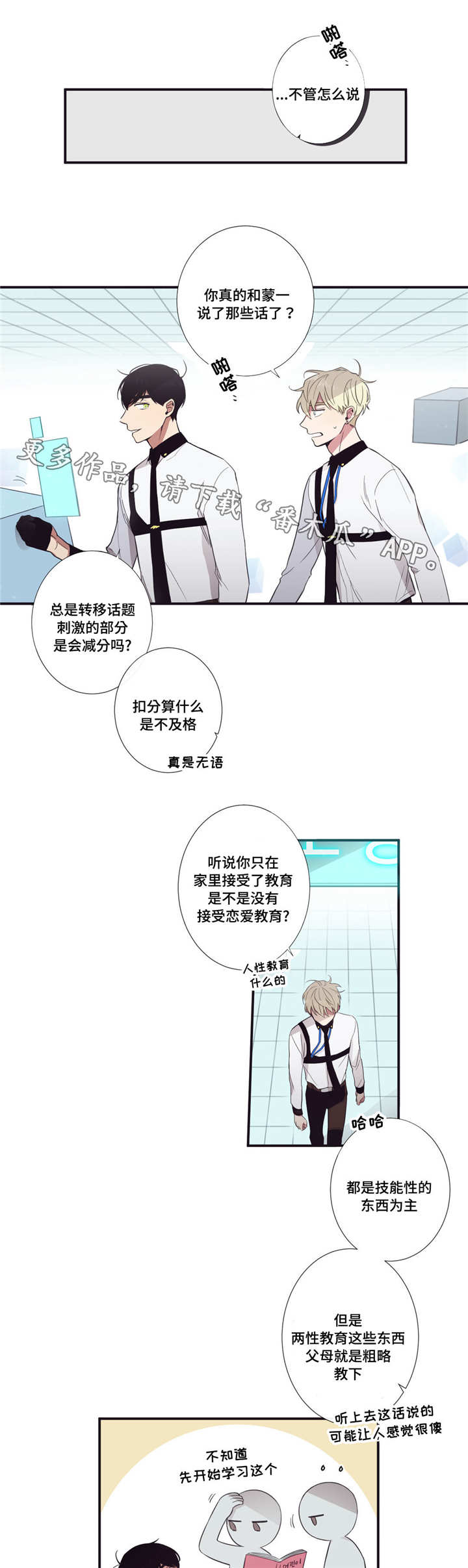 第30章：悉听尊便9