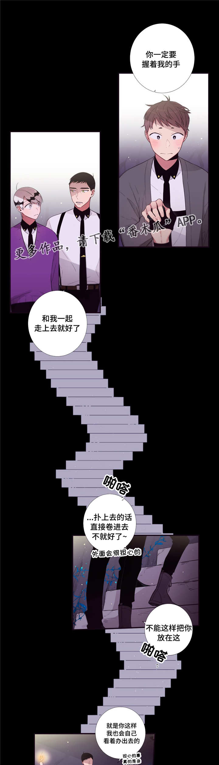 第87章：冥界4