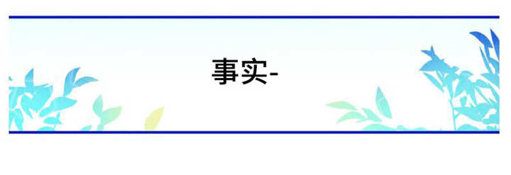 第23章：我喜欢他1