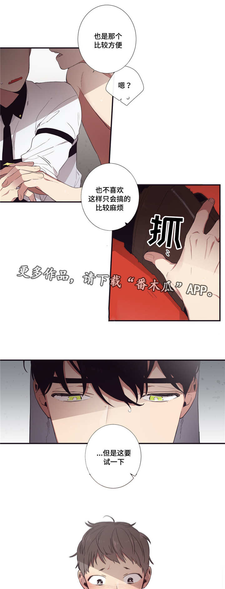 第35章：都洗完了5