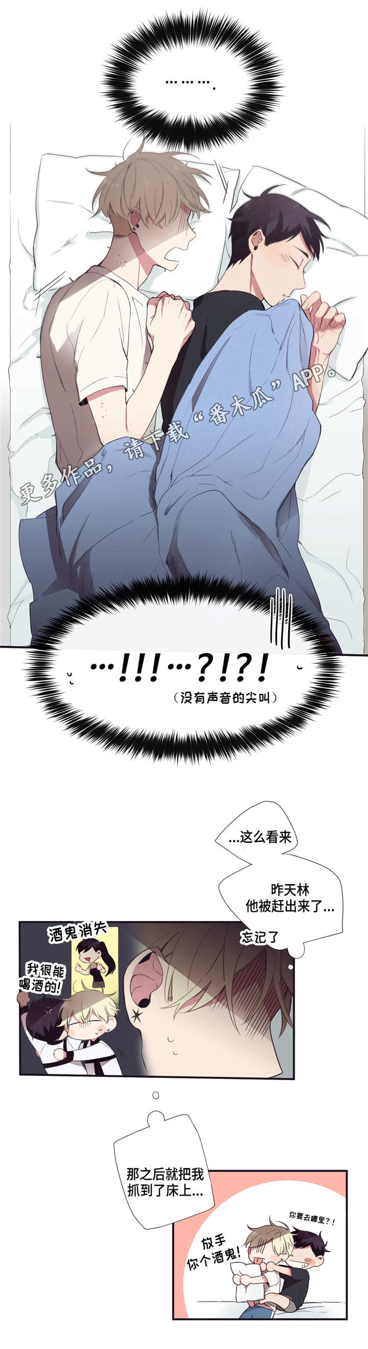 第15章：这神展开5