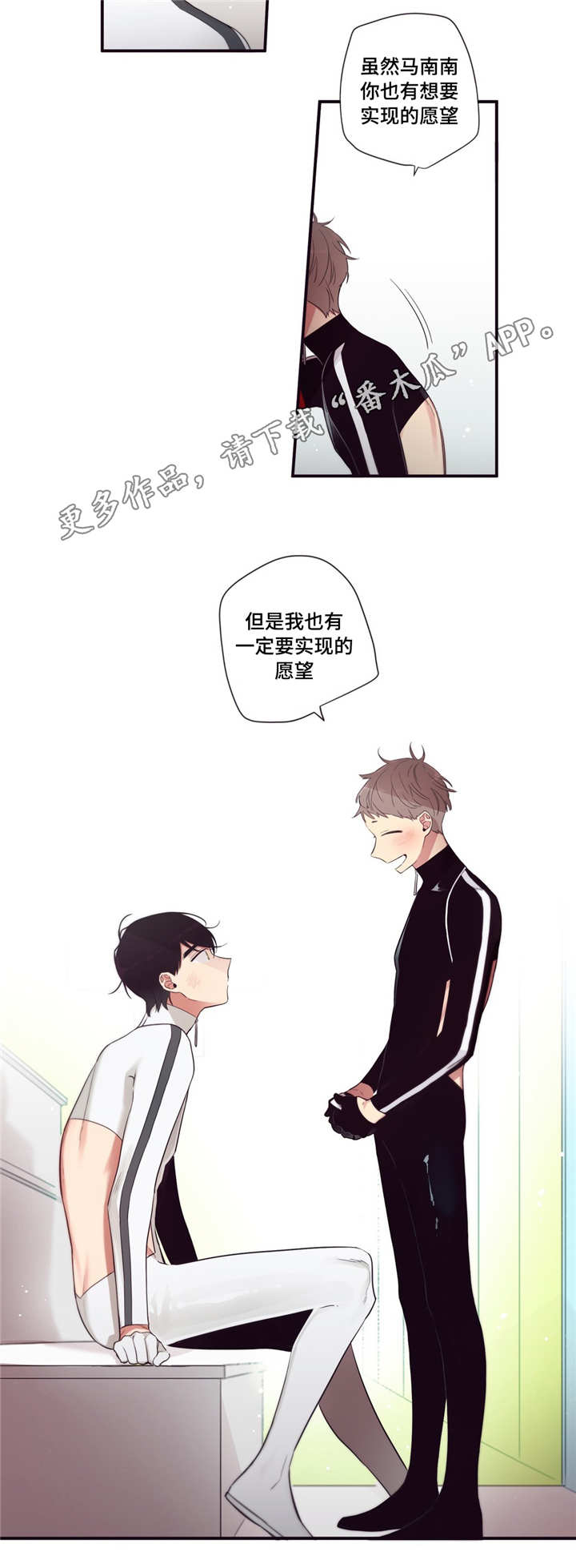 第82章：愿望13