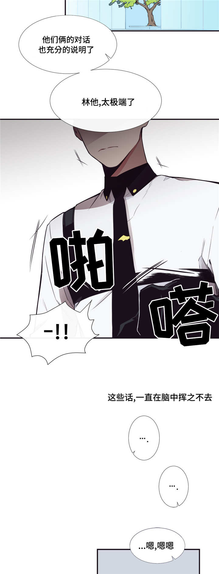 第4章：更加烦恼1