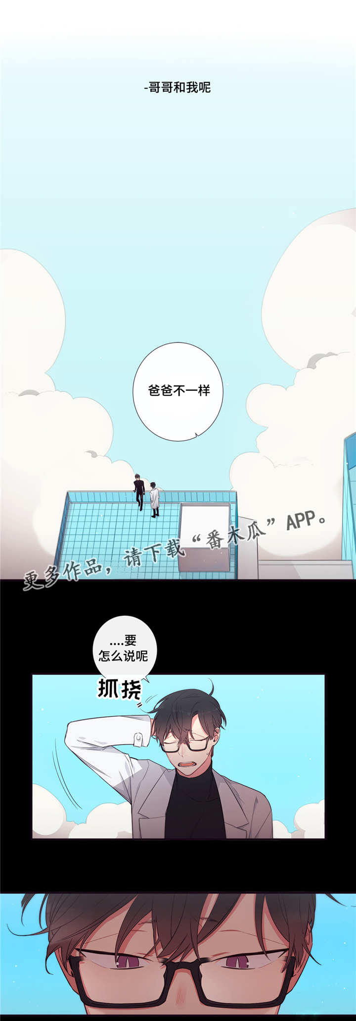第94章：破碎0