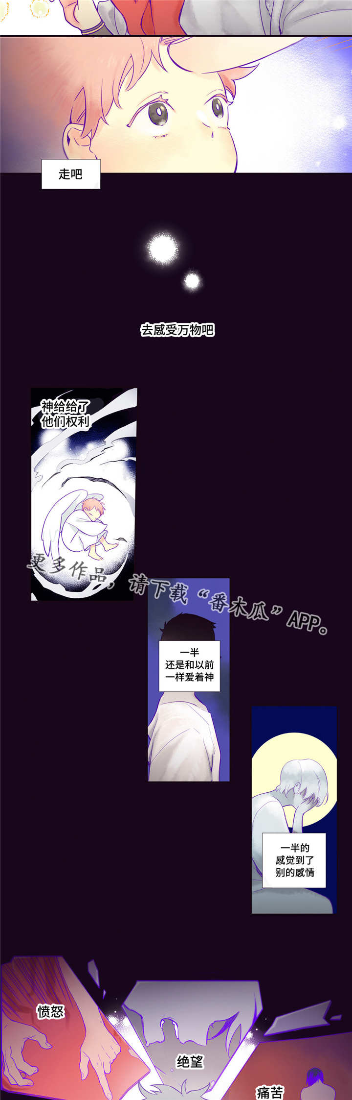 第52章：动情了吧0