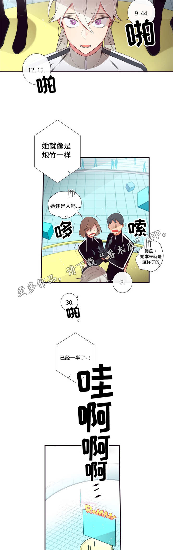 第80章：借口而已1