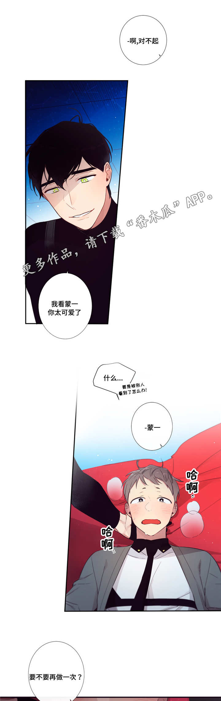 第62章：情不自禁8