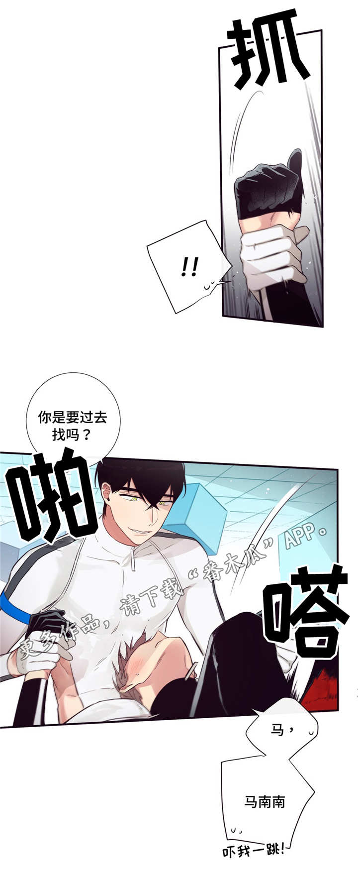 第81章：正面对决10