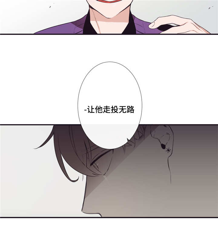第2章：控制自己10