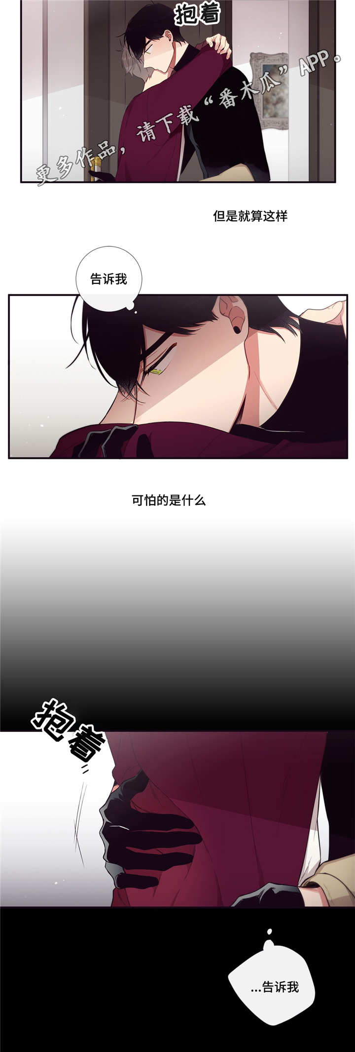 第93章：缺失19