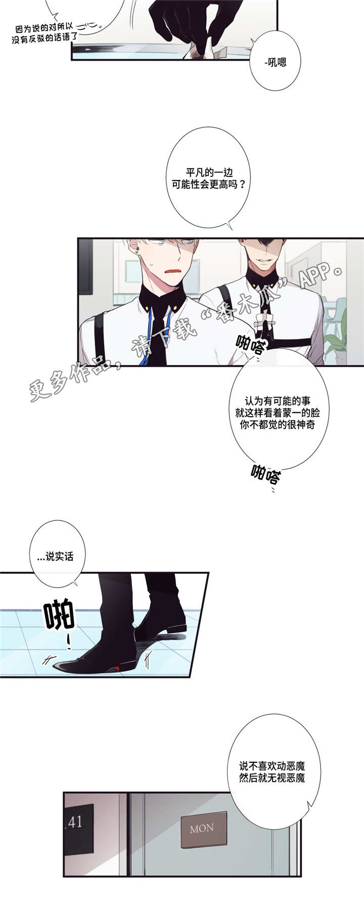 第22章：借我用用6