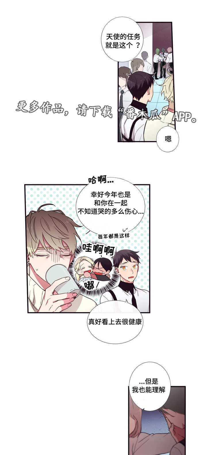 第53章：跟我一起4