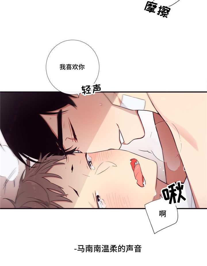 第63章：做坏事13