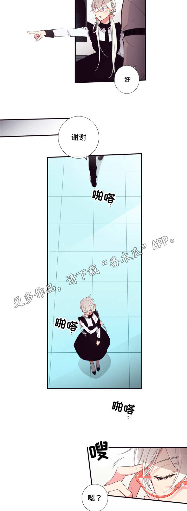 第70章：调查2