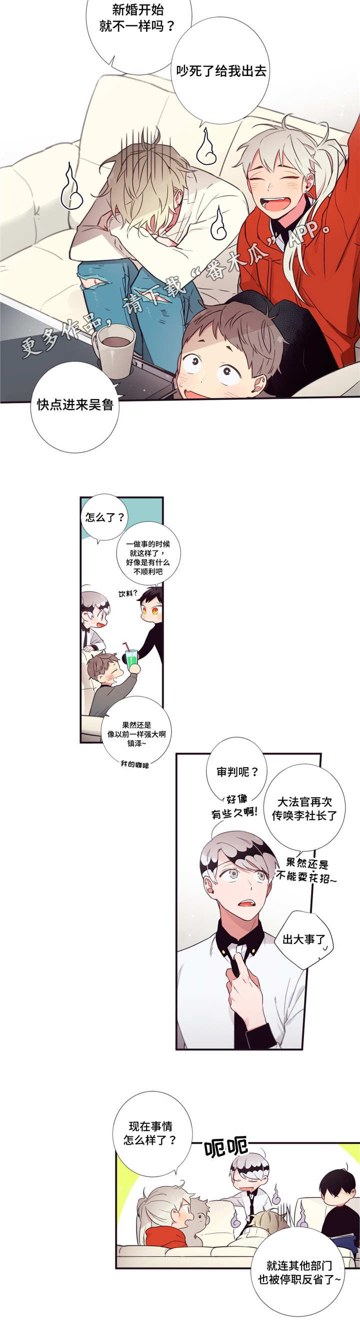 第54章：更有趣的1