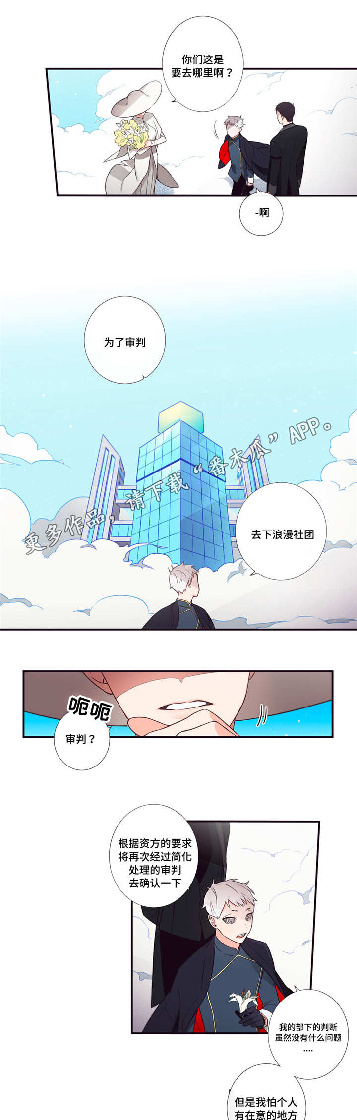 第52章：动情了吧12